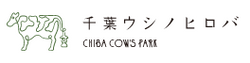 千葉ウシノヒロバ