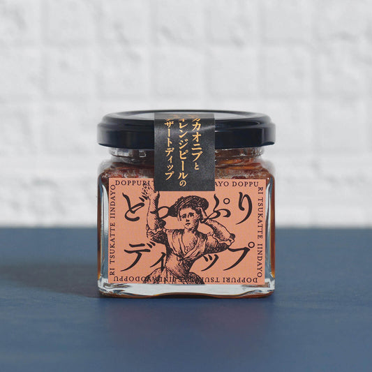 千葉ウシノヒロバ どっぷりディップ カカオニブとオレンジピールのデザートディップ