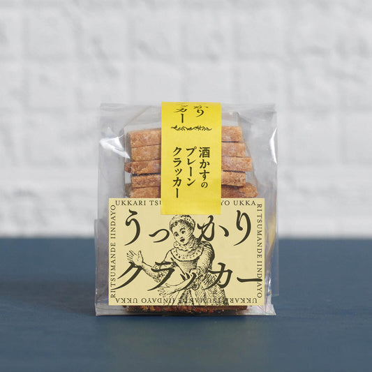 千葉ウシノヒロバ うっかりクラッカー 酒粕のプレーンクラッカー【どっぷりディップシリーズ】