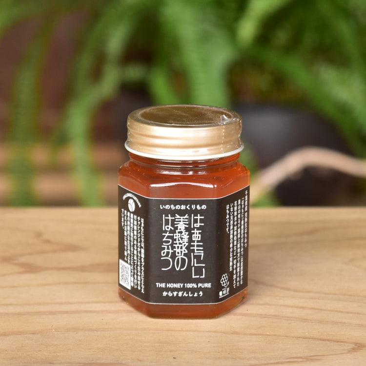 はぁもにぃ養蜂部のはちみつ からすざんしょう