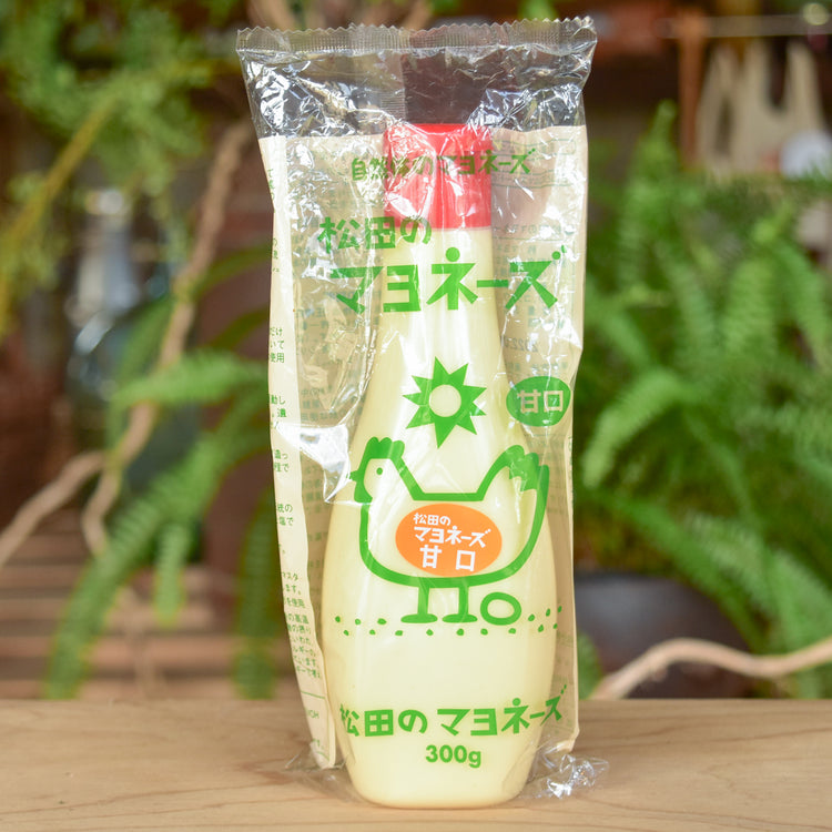 松田のマヨネーズ 甘口