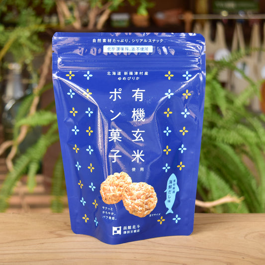 澤田米穀店 有機玄米ポン菓子 海鮮だし味