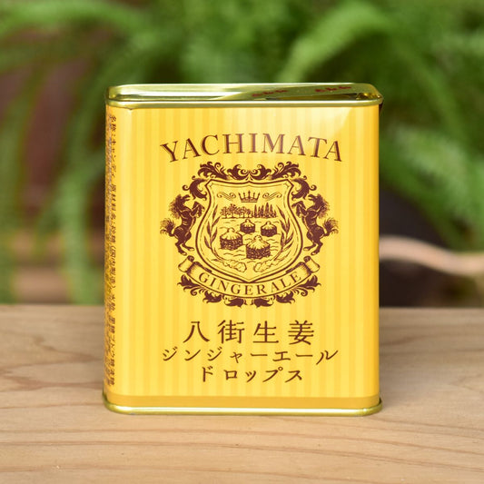 八街生姜ジンジャーエール ドロップス